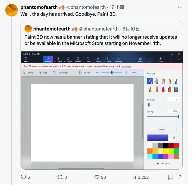 微軟小畫家3D正式宣告退場。翻攝phantomofearth X