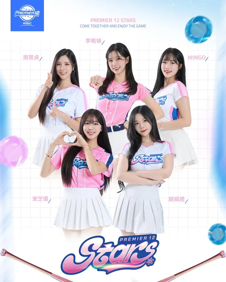 安芝儇、趙娟週、李晧禎、南珉貞4位韓籍啦啦隊將在天母應援。翻攝12強FB