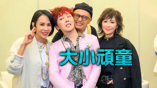 GD貼臉周潤發湧現當年情 BIGBANG經典畫面徒留唏噓