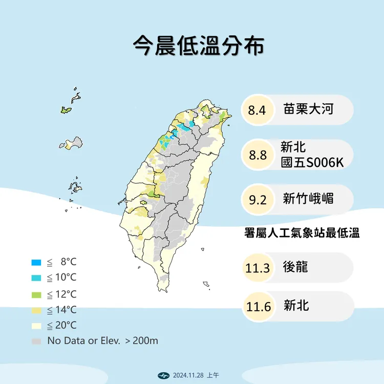 今晨低溫分佈。氣象署提供