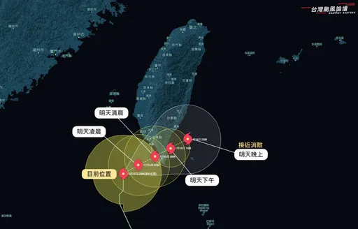 天兔「快不行了」餘威轟南部！東北季風接力強襲　北台灣炸雨轉冷