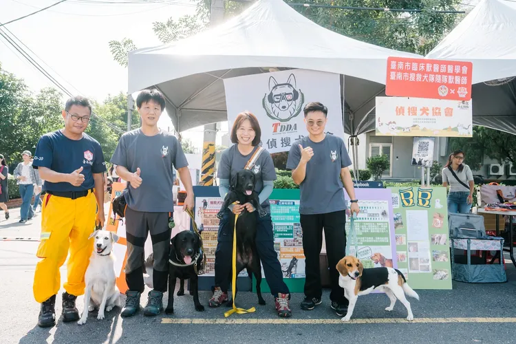 台灣偵搜犬協會及臺南市臨床獸醫師醫學會與市民互動傳遞動保理念，讓大眾更了解偵搜犬的使命與貢獻。市府提供