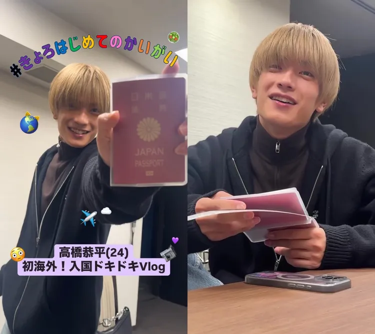 高橋恭平秀出首次申辦的護照，直呼非常開心。翻攝浪花男子IG