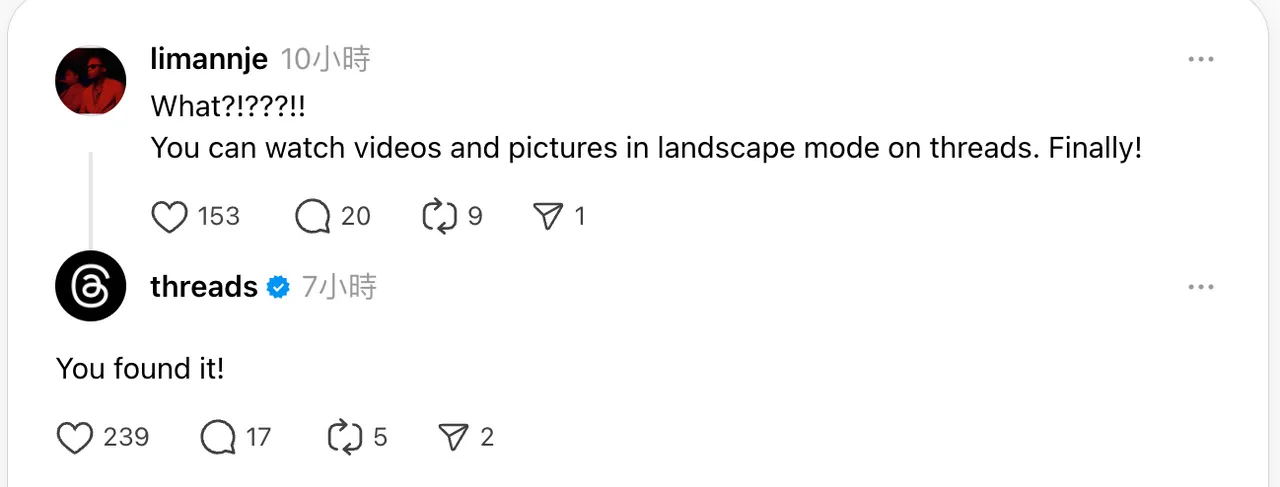 Threads在X上回覆網友發現的新功能貼文。翻攝limannje
 X