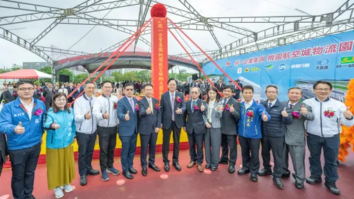 桃園航空城新里程碑! 統一企業集團桃園航空城物流園區動土