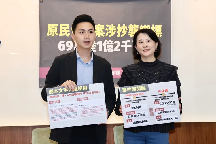 國民黨立委王鴻薇、廖偉翔召開記者會。莊宗達攝