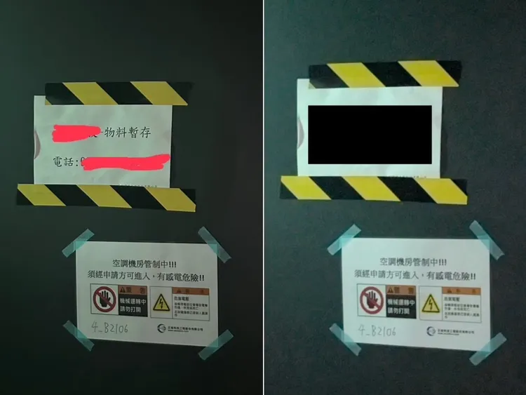 顏若芳（左）與建管處（右）提供的照片存在人為移動痕跡2。合成照片