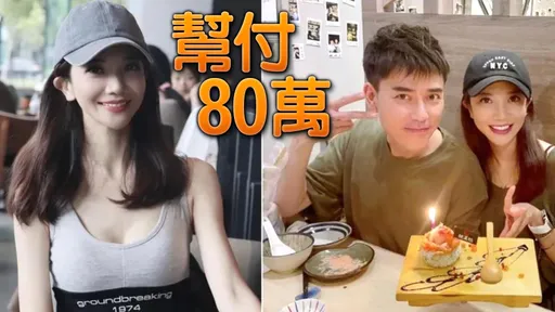 八點檔男星認了分手星女友 爆女方欠債「錢還不出來」