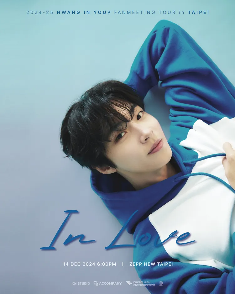 黃寅燁不久前在首爾被台灣粉絲巧遇，就不小心說溜嘴會來台灣。Dream High Entertainment提供