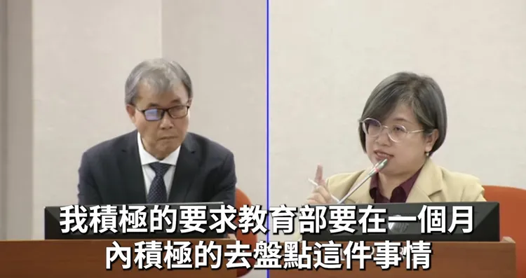 立委陳培瑜（右）質詢教育部長鄭英耀（左），要求一個月內調查松山高中教練打球員事件。翻攝自陳培瑜臉書
