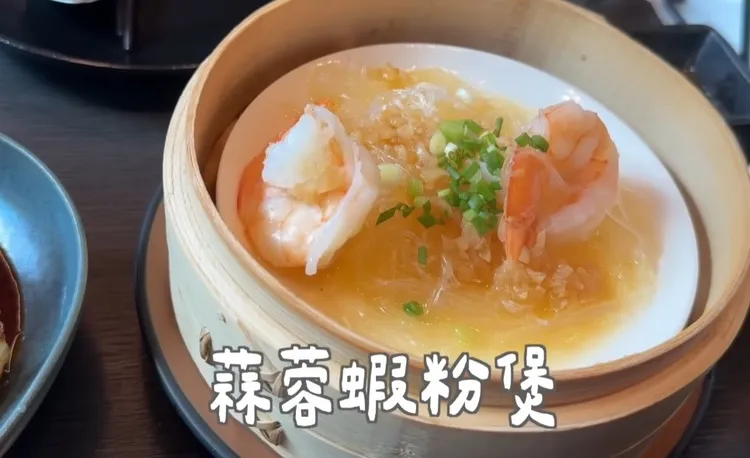 蒜蓉蝦粉煲。翻攝凱倫出品Karen Presents的YT