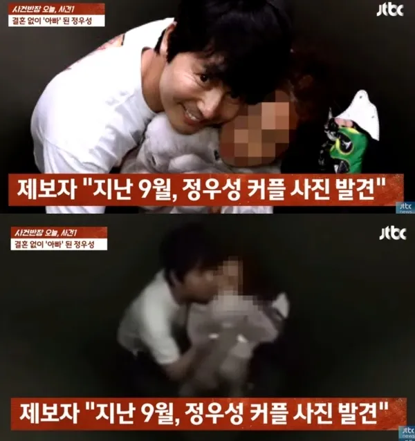 鄭雨盛被爆有個交往9年的圈外女友，親嘴拍貼照意外被撿到。翻攝JTBC