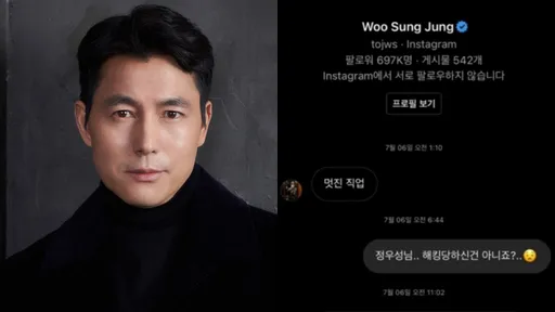 鄭雨盛射後不理還傳私訊搭訕!要電話調情「好壞喔」 公司說話了