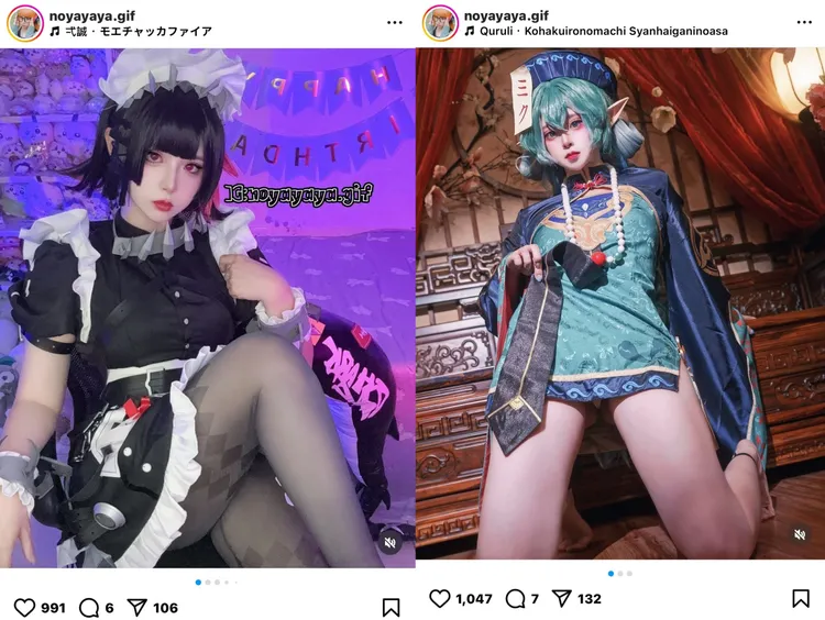 「諾亞亞」不想給錢，對方態度突變，還中英文交雜嗆聲。「諾亞亞」提供