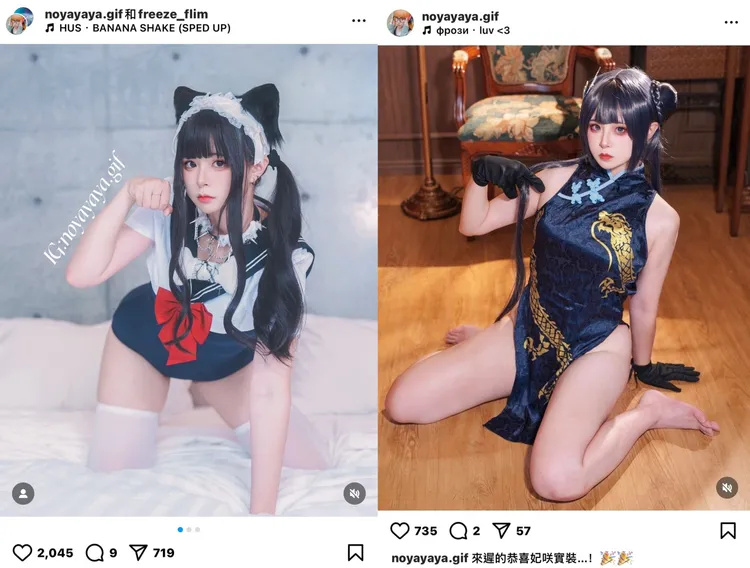 cos系網紅「諾亞亞」說，對方嗆她「收費模特兒也沒多了不起」。「諾亞亞」提供