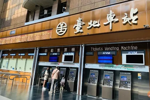 台鐵前身近1700億債務有解!鐵道局:未來一年可減輕國庫利息