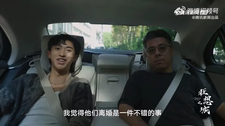 庾恩利（左）在節目上大方談原生家庭。翻攝騰訊新聞出品微博