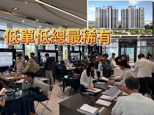 「希望の翼」近南科與台南產業園區 8分鐘到市區末代2字頭搶市