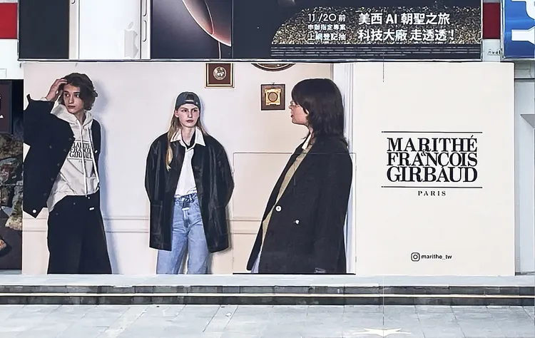 Marithé預計於12月底在威秀商圈盛大開幕。品牌提供