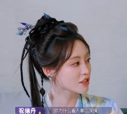 祝緒丹直球問丁禹兮。翻攝《閃耀的恒星》