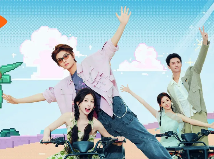 陸劇《永夜星河》的衍生團綜《閃耀的恒星》召喚篇率先上線。翻攝《閃耀的恒星》微博