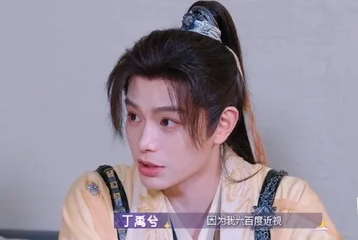 丁禹兮深情眼神看祝緒丹被疑偷愛 一臉無辜解釋原因