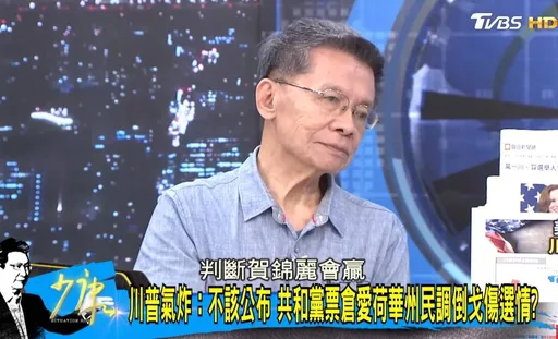 賀錦麗落選沈富雄不用請吃飯原因曝光　她重看節目發現是「說話的藝術」