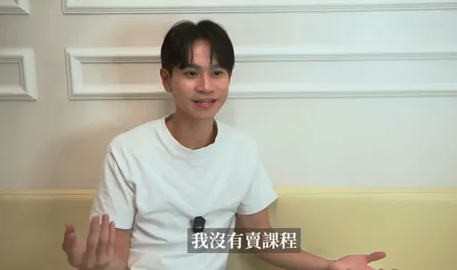 Andy開會員「曖昧期」太巧 遭疑賣心靈課!激動駁:為何說我邪教