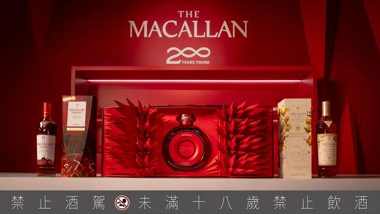 麥卡倫「200週年限定珍釀」包含「時空旅行系列－大師工藝」、Harmony 系列第四款「太陽橡木 Vibrant Oak」，與「春宴系列 赫雷斯」。業者提供