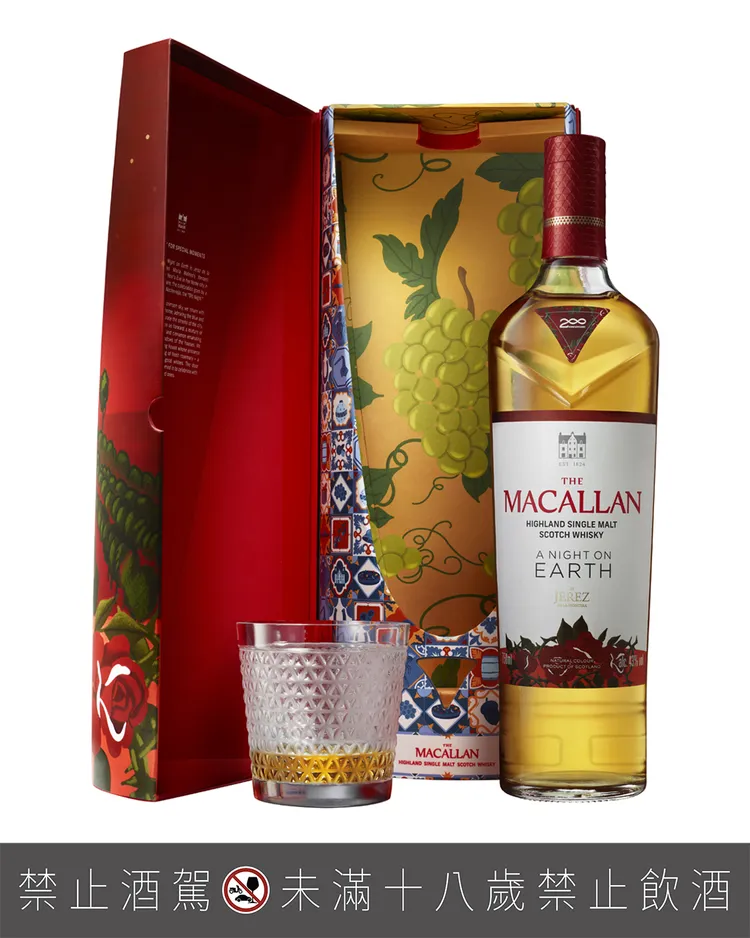 最內層包裝以飽滿的釀酒葡萄為點綴，表徵著麥卡倫雪莉酒潤桶工藝的頂級雪莉酒，經由手工定製橡木桶的潤養熟成，賦予卓越的品質及飽滿香醇的風味，成就雪莉王者。業者提供
