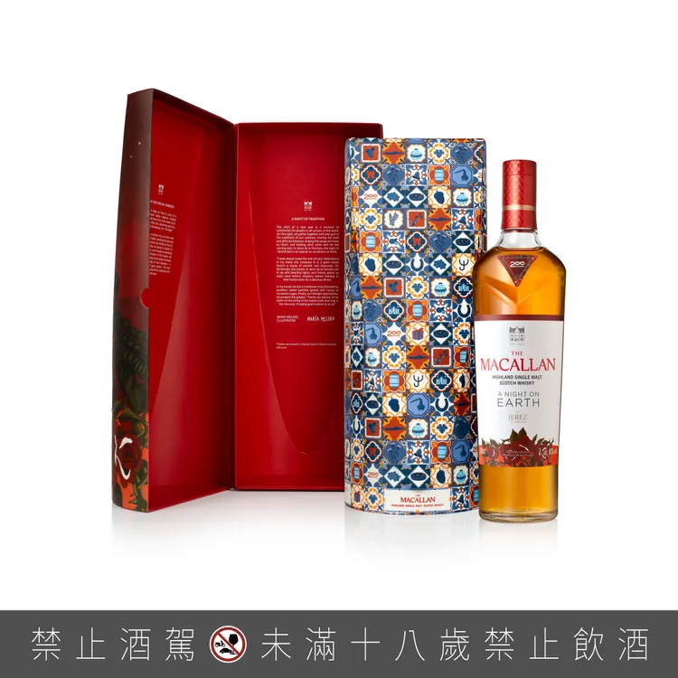 為呈現西班牙赫雷斯新年團聚時刻，麥卡倫攜手當地插畫藝術家Maria Melero，透過Maria對家鄉節日的印象，與麥卡倫六大標柱結合為「春宴系列 赫雷斯」設計出色彩繽紛的包裝。業者提供