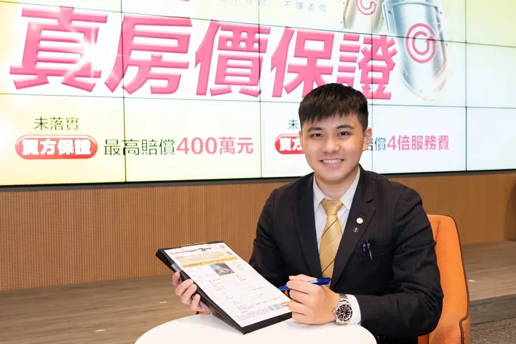 楊語謙表示，永慶會持續以「先誠實再成交」的精神，提供消費者誠實透明的購售屋服務。永慶提供