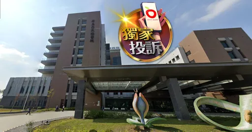 獨家投訴|屏東榮總傳霸凌!護理師「這原因」自殘住院 院方:已設吹哨者信箱調查