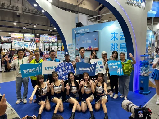 交通部航港局「來去跳島TAIWAN Hi」 ITF旅展有吃有玩又有拿帶您探索海洋之旅！