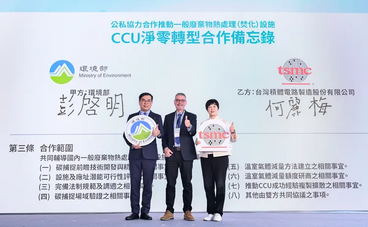 台積電與環境部碳捕捉合作備忘錄簽署儀式。台積電提供