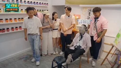 《全明星出發吧!》徐乃麟重現愛的小手 狠打卜學亮腳底板 畫面超震撼