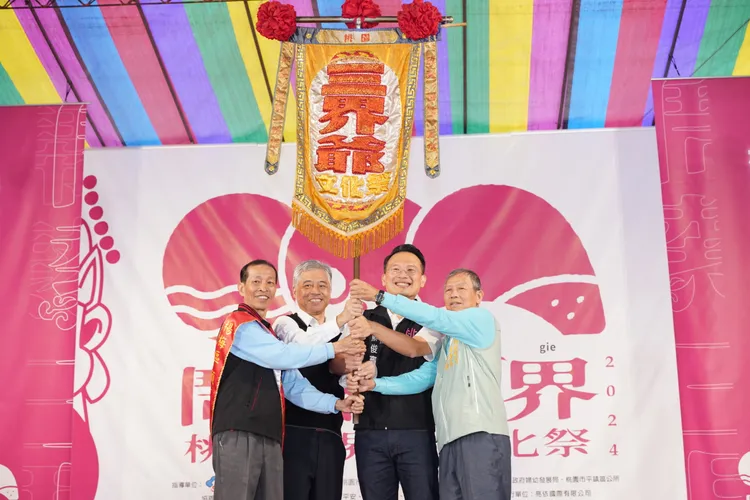 桃園三界爺文化祭令旗交接，明年將移師楊梅頭重溪三元宮辦理。客家局提供