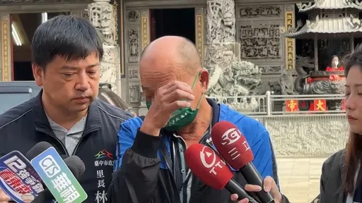 台中童先被撞再遭輾斃　父拭淚慟：4分鐘前才通話要回家但..「人就沒有了」