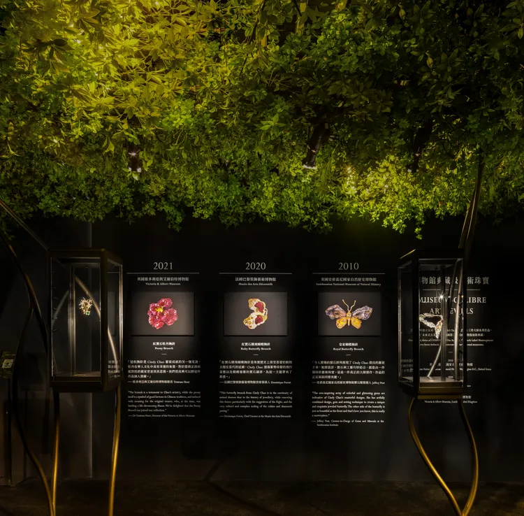 CINDY CHAO「藝述二十：以建築視野，雕塑生命的力量」經典回顧展。品牌提供