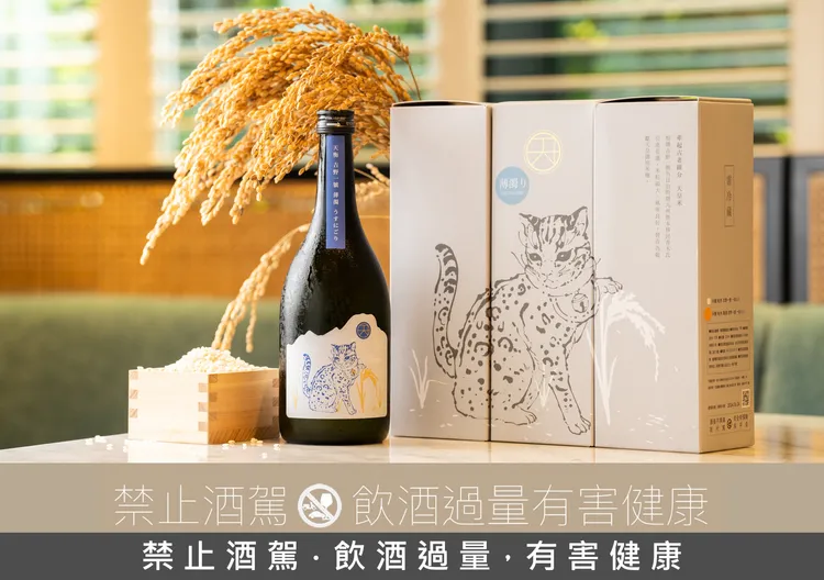 以珍稀量少的吉野一號釀造的「天衡 薄濁純米酒 吉野一號」為天衡清酒品牌的第二號作品。業者提供