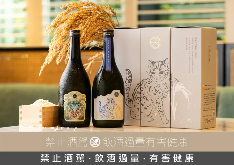 台灣清酒天衡，以台灣栽種的稻米在台灣釀造。業者提供