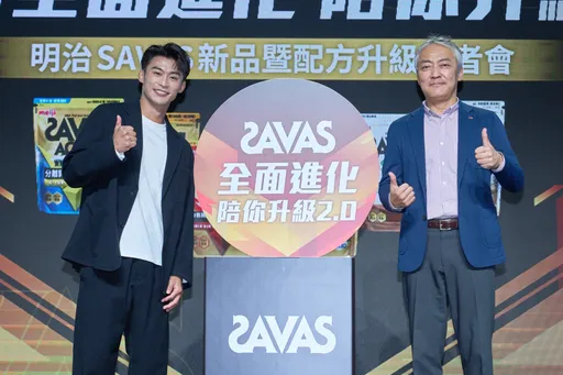 明治SAVAS運動蛋白2.0升級配方強勢登場　柔道男神楊勇緯現身分享 低糖配方輕鬆補充無負擔
