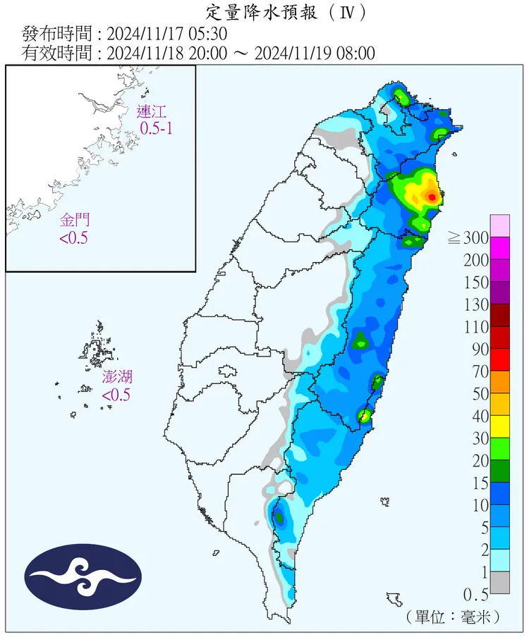 雨量預測。氣象署提供
