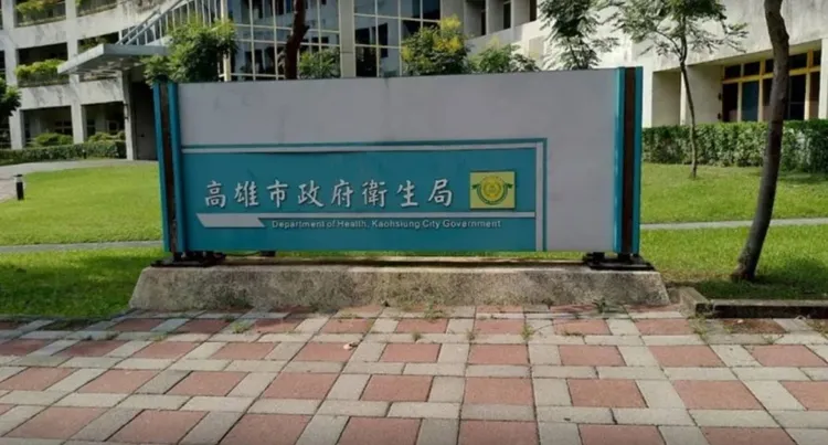 高市衛生局下午聲明回應，「下跪認錯」確有此事。取自GoogleMap