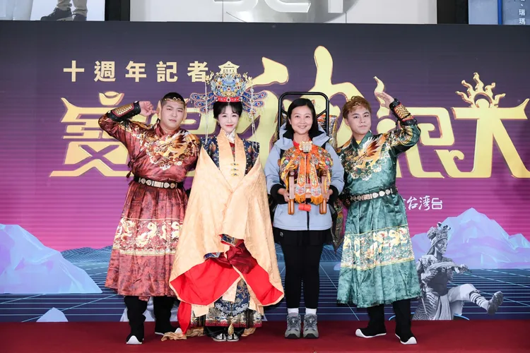 《寶島神很大》記者會宛如廟會般熱鬧。三立提供