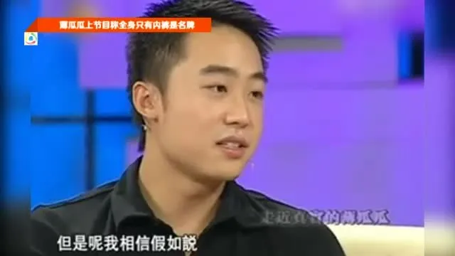 薄熙來之子薄瓜瓜變台灣女婿。翻攝鳳凰衛視