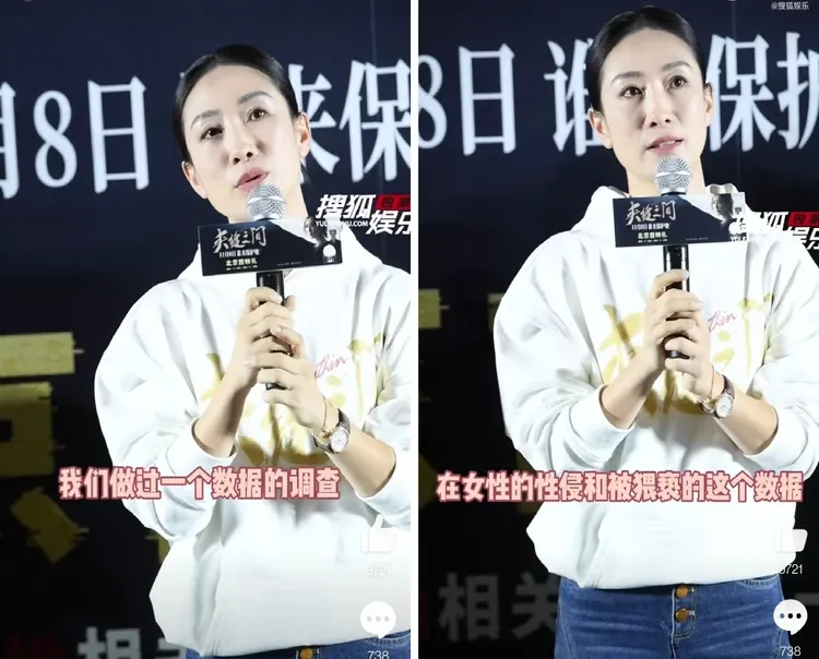 大陸女星陶昕然穿著白色帽T與牛仔褲出席電影首映會時，自揭童年遭性侵未遂的往事。翻攝自微博