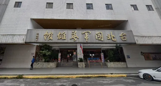 全台8家國軍英雄館將終止住宿業務!「早餐150元吃到飽」超佛 轉型一次看