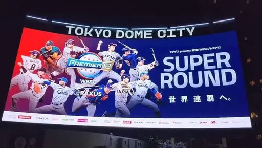 12強官方海報「竟沒有中華隊」　奪冠後網笑：這是放淘汰名單