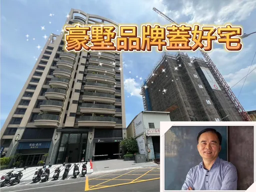 亞灣雙捷運自住宅 明基「英倫亞灣II」3-4字頭房價具高CP值